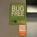 닭발천하 이미지