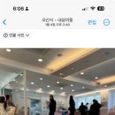 댕댕아 학교가자 이미지