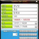 스팅업