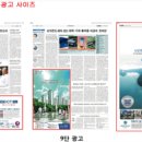 남일애드컴