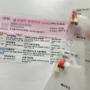 인천 구월동 오라클 피부과 🏥 양성 종양 제거 수술 후기 😭