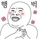 경성대부경대역 맛집 미국식 덮밥 버텍스 후기