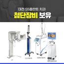 주플란트치과의원 이미지