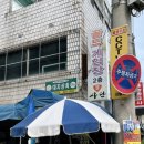 세븐일레븐 강릉곶감점 이미지