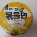e마트24 이미지