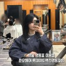준오헤어영등포점 | 영등포 커트 맛집 ' 준오헤어 롯데마트맥스영등포점' 에서 레이어드 컷 하고 온 후기