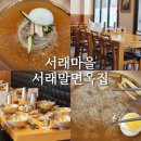 사평대로26길 47 이미지
