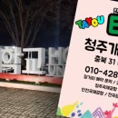 호서택시 이미지