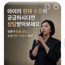 와이비엠잉글루영어수학학원 - 고양시 덕양구 도래울로 40 | 김해[YBM잉글루영어수학학원]초등 4학년은 수학의 골든타임입니다.[젤미][대청][삼문]점 수학
