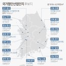 전국에 15개 첨단산업단지 조성…반도체 등 6대 산업 550조 투자 이미지