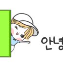 네이처컬렉션충북 이미지