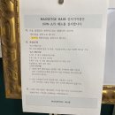 메스티지 헤어&스파 이미지