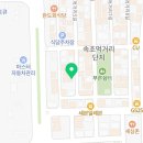 지금보고싶다 속초점 이미지