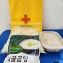 구미시협의회 &#39;25년 01월 4주차 설 맞이 떡국 나눔봉사 이미지