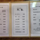 다원셀프식당 이미지