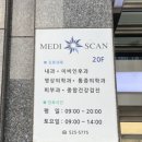 메디에셋 이미지