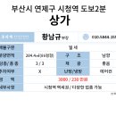 시청앞당구장 이미지