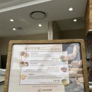 서울떡갈비&우이락경기 이미지