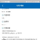 상품권114 이미지