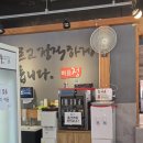 정*석 - 화순군 진각로 181-19 | 콩국수는 정국수지, 포항 콩국수 맛집 정국수 본점 후기
