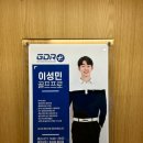 윤프로 골프 스크린 이미지