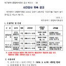 생활한문 중급 이미지