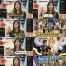 '강심장' 유리, 소녀시대 야식주문법 공개 "CM송 직접 부른다" 이미지