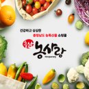 예산샘골농원 이미지