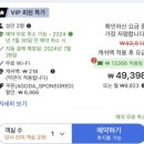 호텔 코고라 이미지