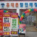 강변통신