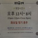 서울호떡노량진점