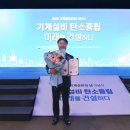 범양냉방