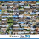 행정사법인 지음 이미지