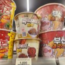 이마트24 보령중앙로점 네이버블로그