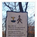 올레길 하천형 3코스 이미지