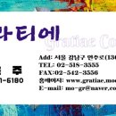 헤어샵그라나 이미지