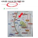 토지 보상 직접 겪어본 후기