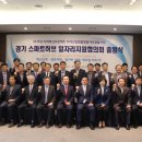 중부지방고용노동청 안산지청 이미지
