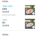 천하통일 회 수중공원 이미지