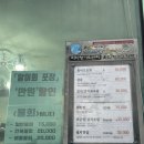 바다향기회센타 | 바다향기회센터_남해 미조항 회 맛집, 미조항 회 포장 후기, 잿방어 모듬회 후기, 회포장 만원 할인
