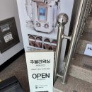 커피하다&호밀호두 이미지