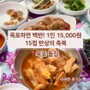 번화로 67 이미지