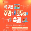 조한국한의원 네이버블로그