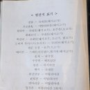 파스타입니다시흥 - 시흥시 마유로418번길 10 | 파스타입니다시흥