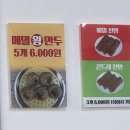 봉평메밀면가 이미지