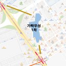 가락금호아파트정문앞 | 헬리오 옆동네 가락동 아파트 임장기 (2) - 가락우성1차