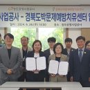 청도공영사업공사 이미지