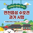 당진시 시청2로 이미지