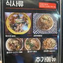 초이양꼬치쌀국수 이미지