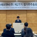 교촌치킨정관 - 기장군 모전3길 2 | 교촌치킨정관